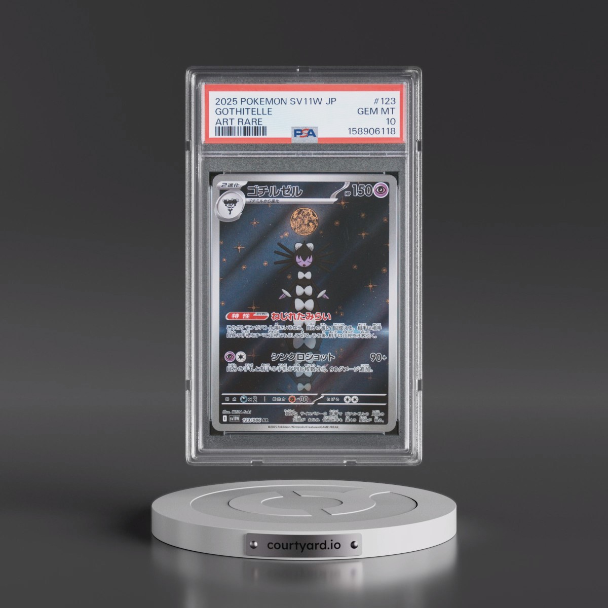 2025 Pokémon Sv11w-White Flare #123 Gothitelle - Art Rare (PSA 10 GEM MINT)