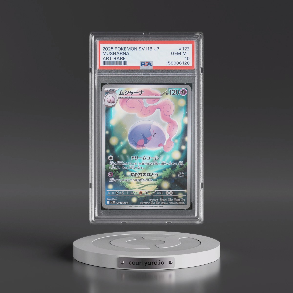 2025 Pokémon Sv11b-Black Bolt #122 Musharna - Art Rare (PSA 10 GEM MINT)