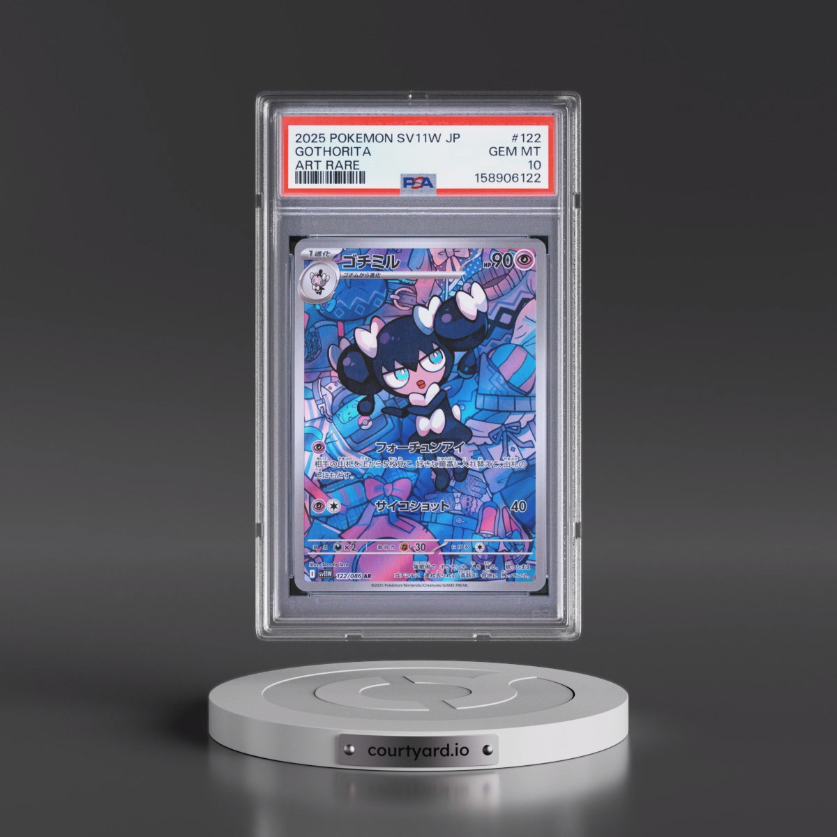 2025 Pokémon Sv11w-White Flare #122 Gothorita - Art Rare (PSA 10 GEM MINT)
