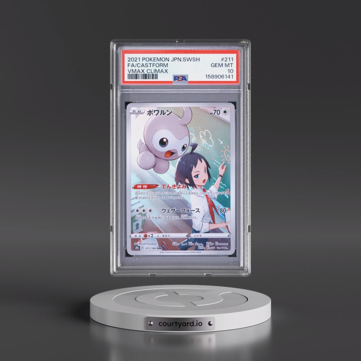 2021 Pokémon Sword & Shield Vmax Climax #211 Castform - Full Art (PSA 10 GEM MINT)