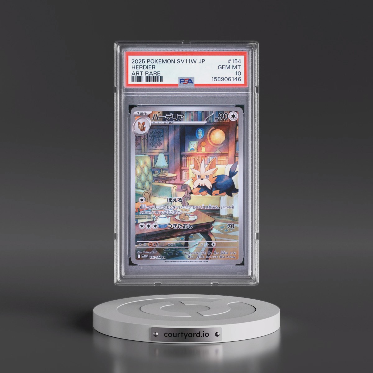 2025 Pokémon Sv11w-White Flare #154 Herdier - Art Rare (PSA 10 GEM MINT)