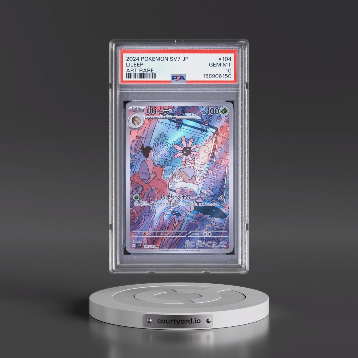 2024 Pokémon SV7-Stellar Miracle #104 Lileep - Art Rare (PSA 10 GEM MINT)