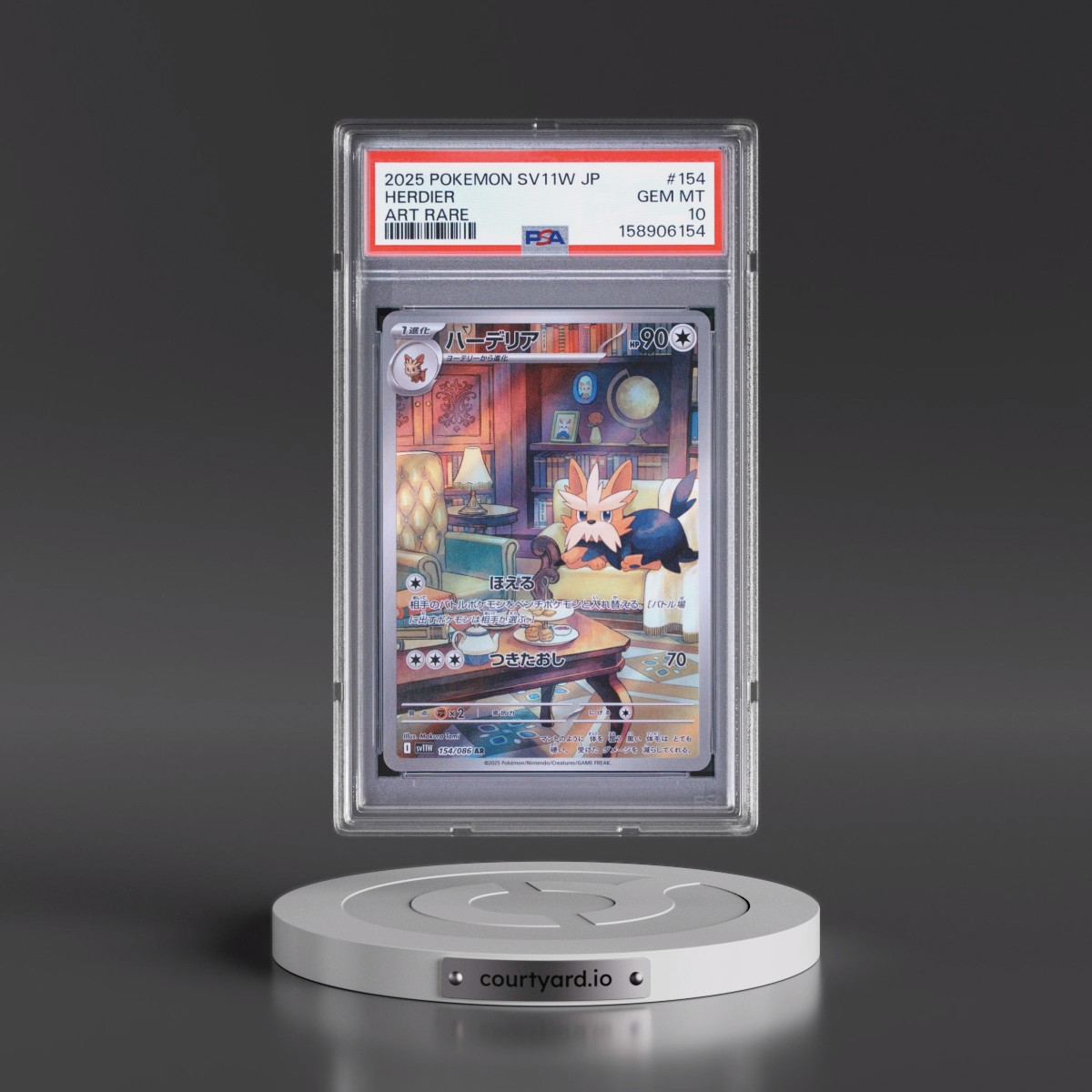 2025 Pokémon Sv11w-White Flare #154 Herdier - Art Rare (PSA 10 GEM MINT)