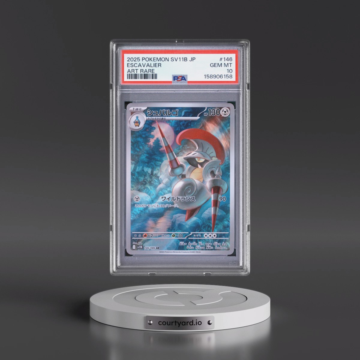2025 Pokémon Sv11b-Black Bolt #146 Escavalier - Art Rare (PSA 10 GEM MINT)