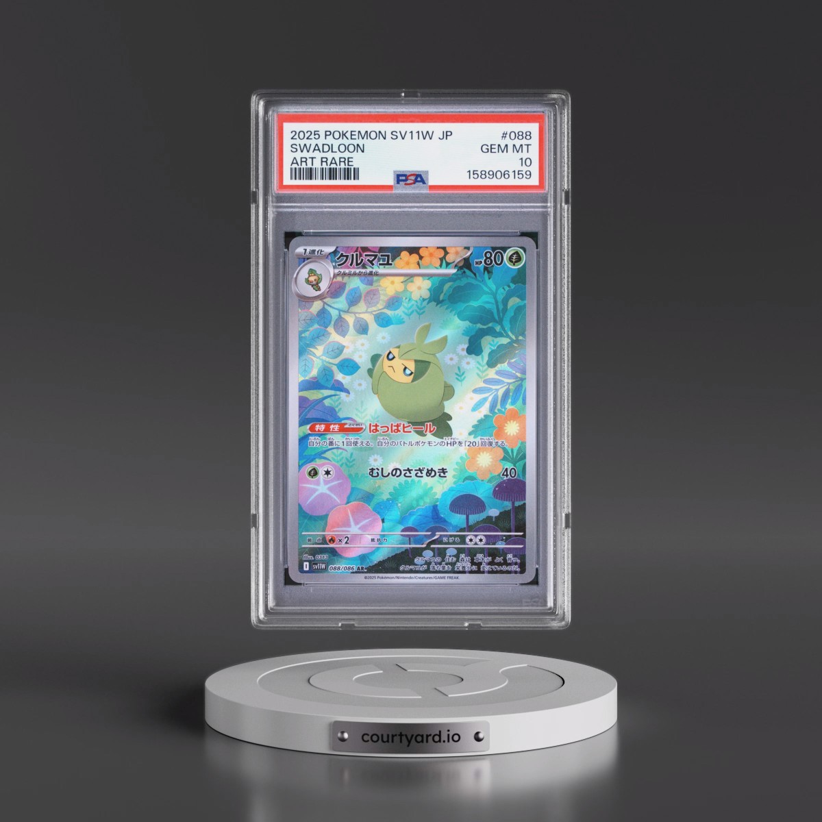 2025 Pokémon Sv11w-White Flare #088 Swadloon - Art Rare (PSA 10 GEM MINT)