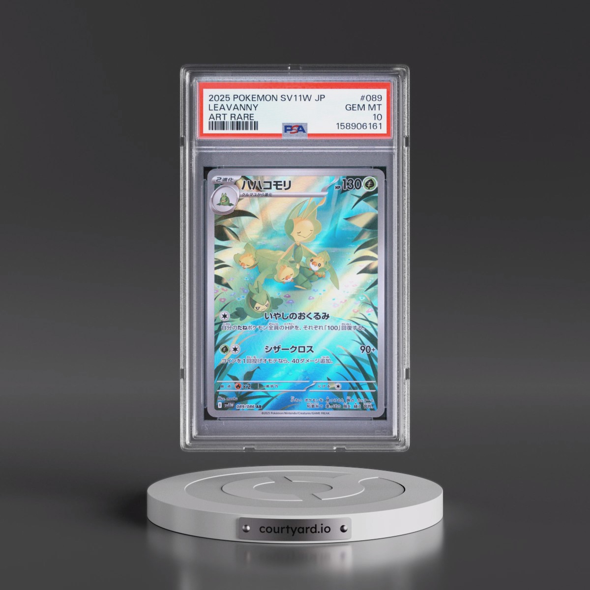 2025 Pokémon Sv11w-White Flare #089 Leavanny - Art Rare (PSA 10 GEM MINT)