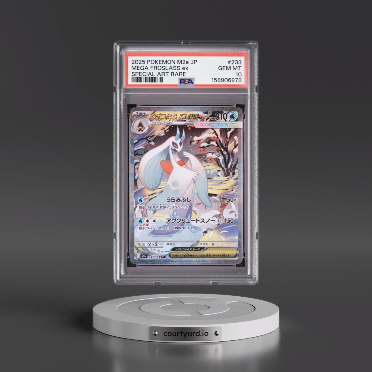 2025 Pokémon M2a-Mega Dream EX Mega Froslass EX - Holo Special Art Rare #233 PSA 10