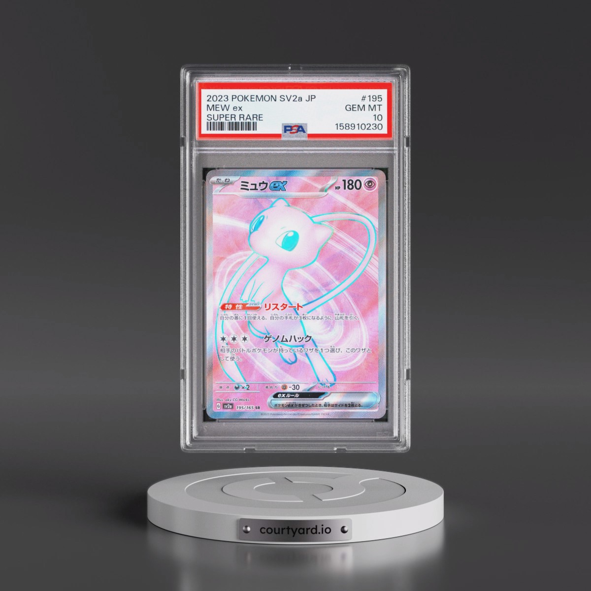 2023 Pokémon Sv2a-Pokémon Card 151 #195 Mew EX - Holo Super Rare (PSA 10 GEM MINT)