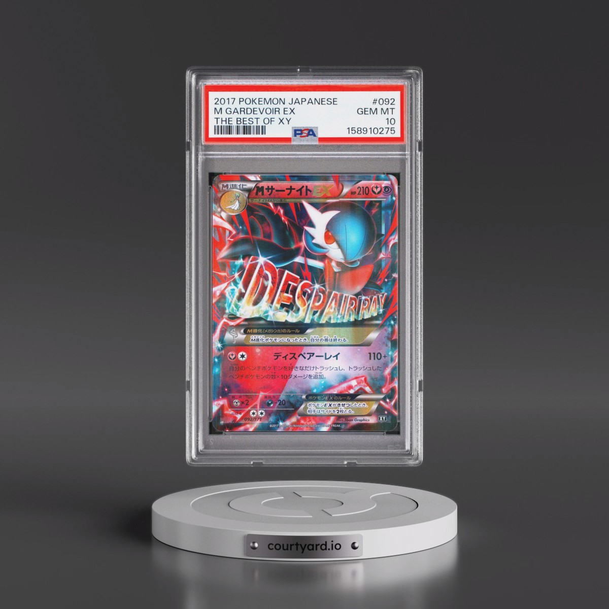 2017 Pokémon the Best of XY #092 M Gardevoir EX - Holo (PSA 10 GEM MINT)