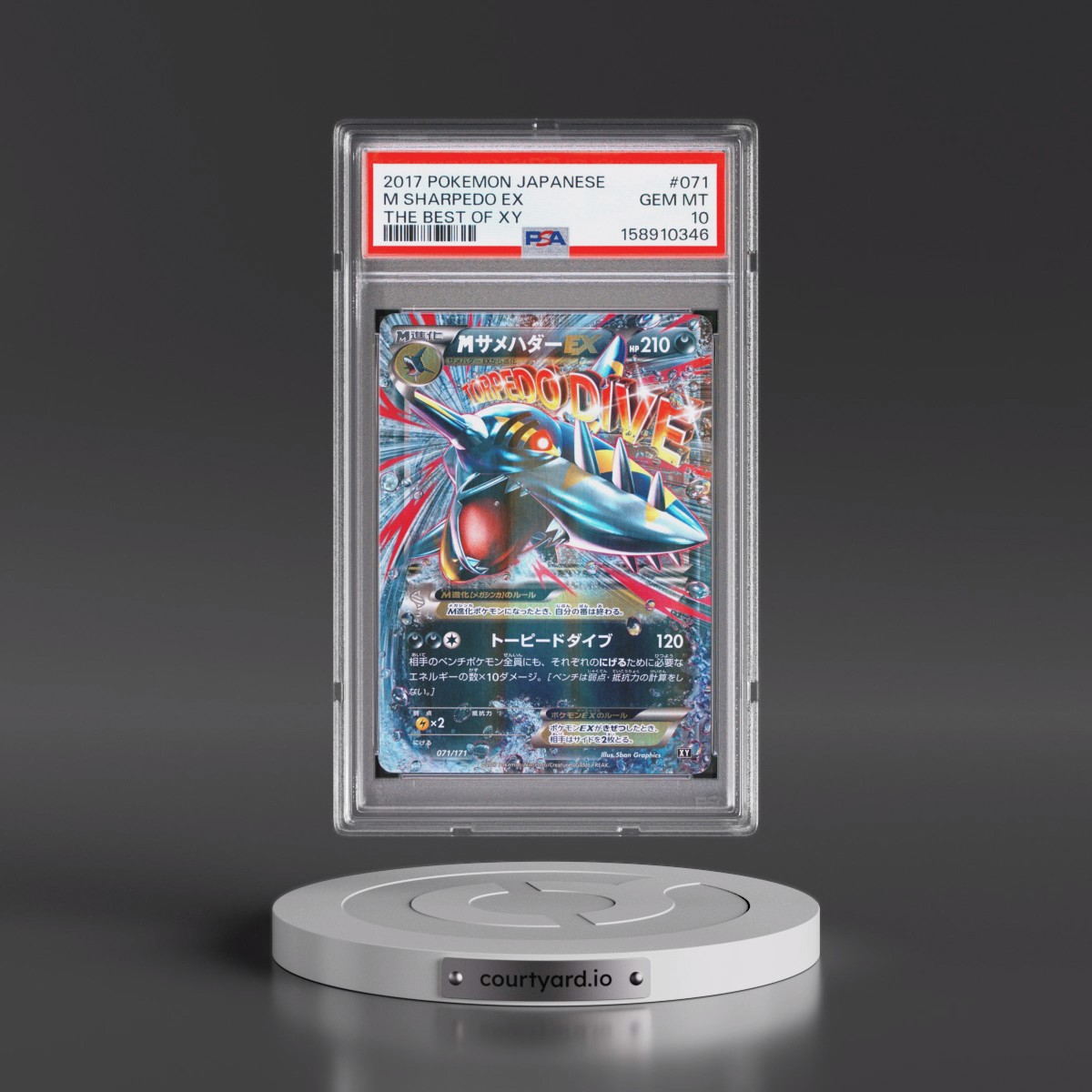 2017 Pokémon the Best of XY #071 M Sharpedo EX - Holo (PSA 10 GEM MINT)