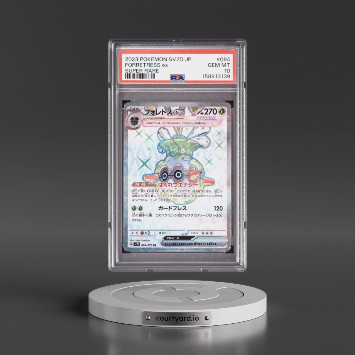 2023 Pokémon Sv2d-Clay Burst Forretress EX - Holo Super Rare #084 PSA 10