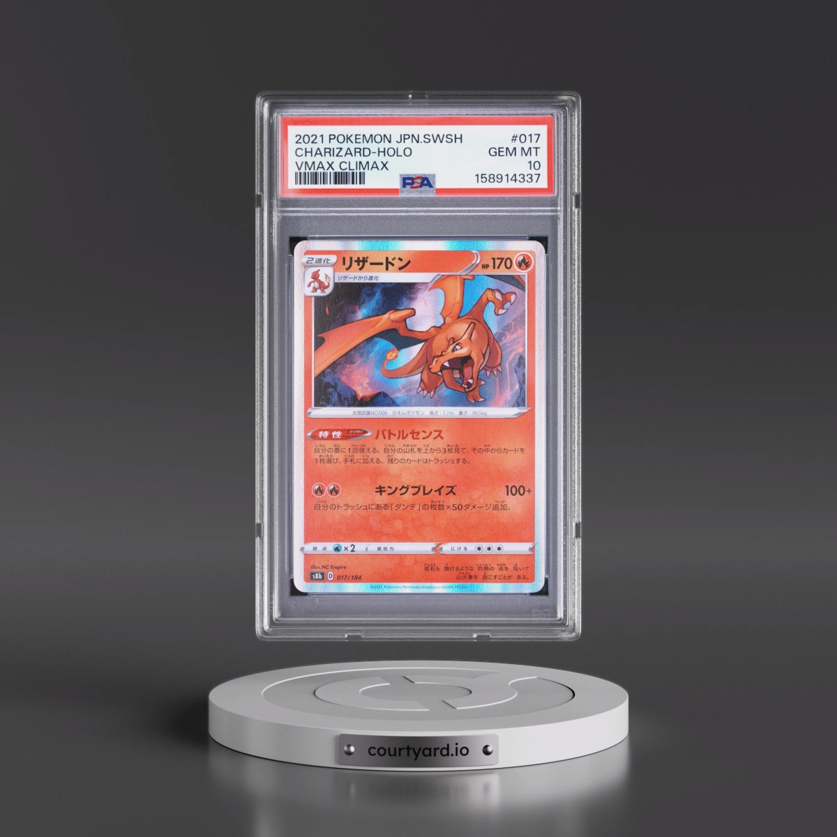 2021 Pokémon Sword & Shield Vmax Climax #017 Charizard - Holo (PSA 10 GEM MINT)