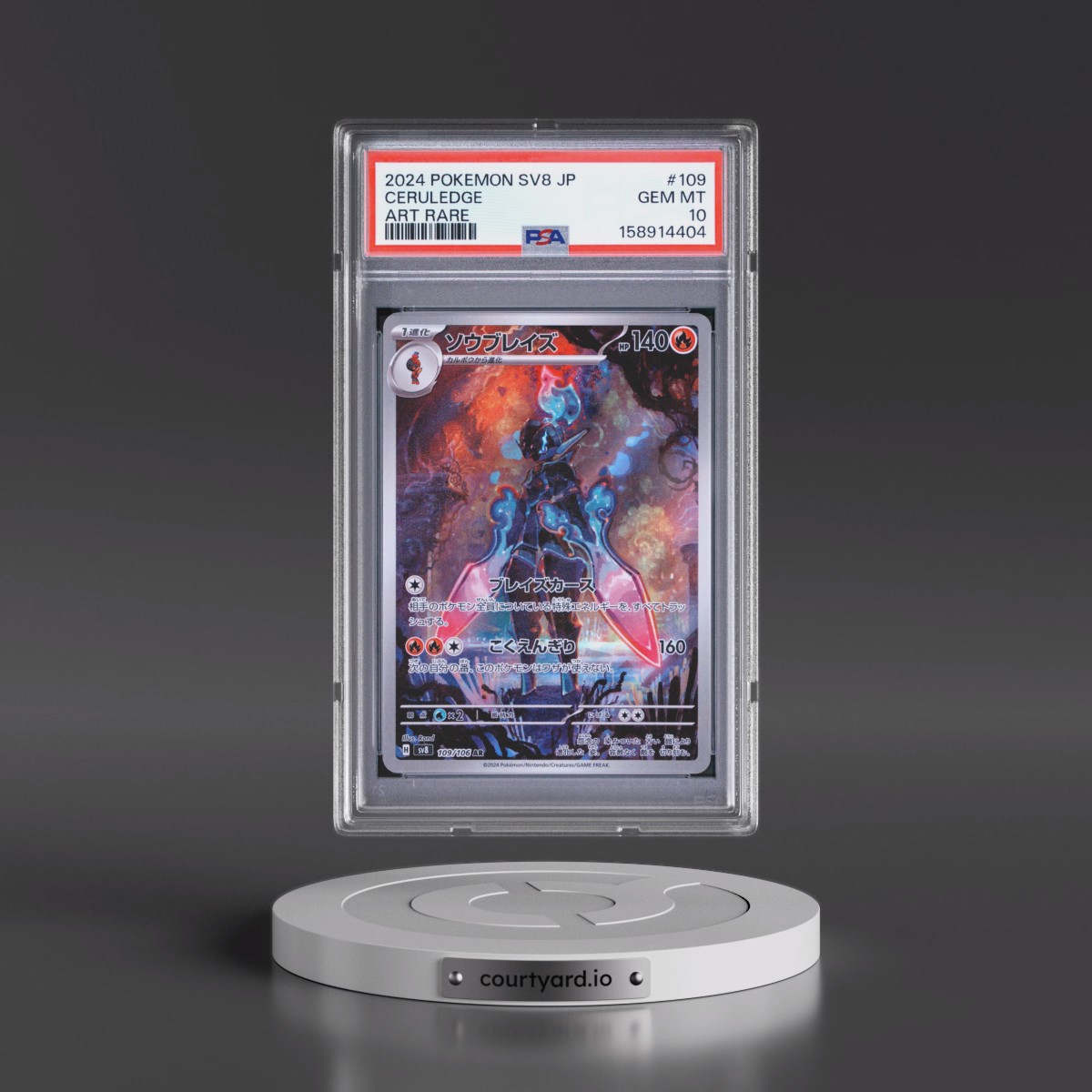 2024 Pokémon SV8-Super Electric Breaker #109 Ceruledge - Art Rare (PSA 10 GEM MINT)