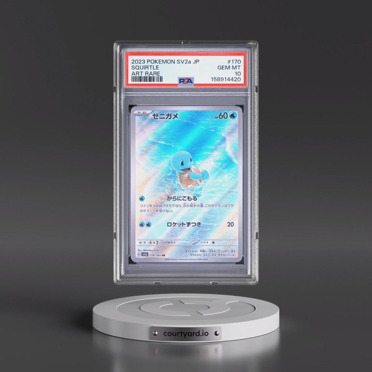 2023 Pokémon Sv2a-Pokémon 151 #170 Squirtle - Art Rare (PSA 10 GEM MINT)