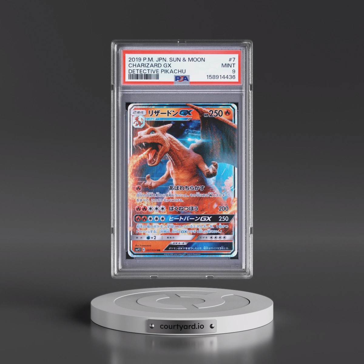 2019 Pokémon Sun & Moon Detective Pikachu #7 Charizard GX - Holo (PSA 9 MINT)