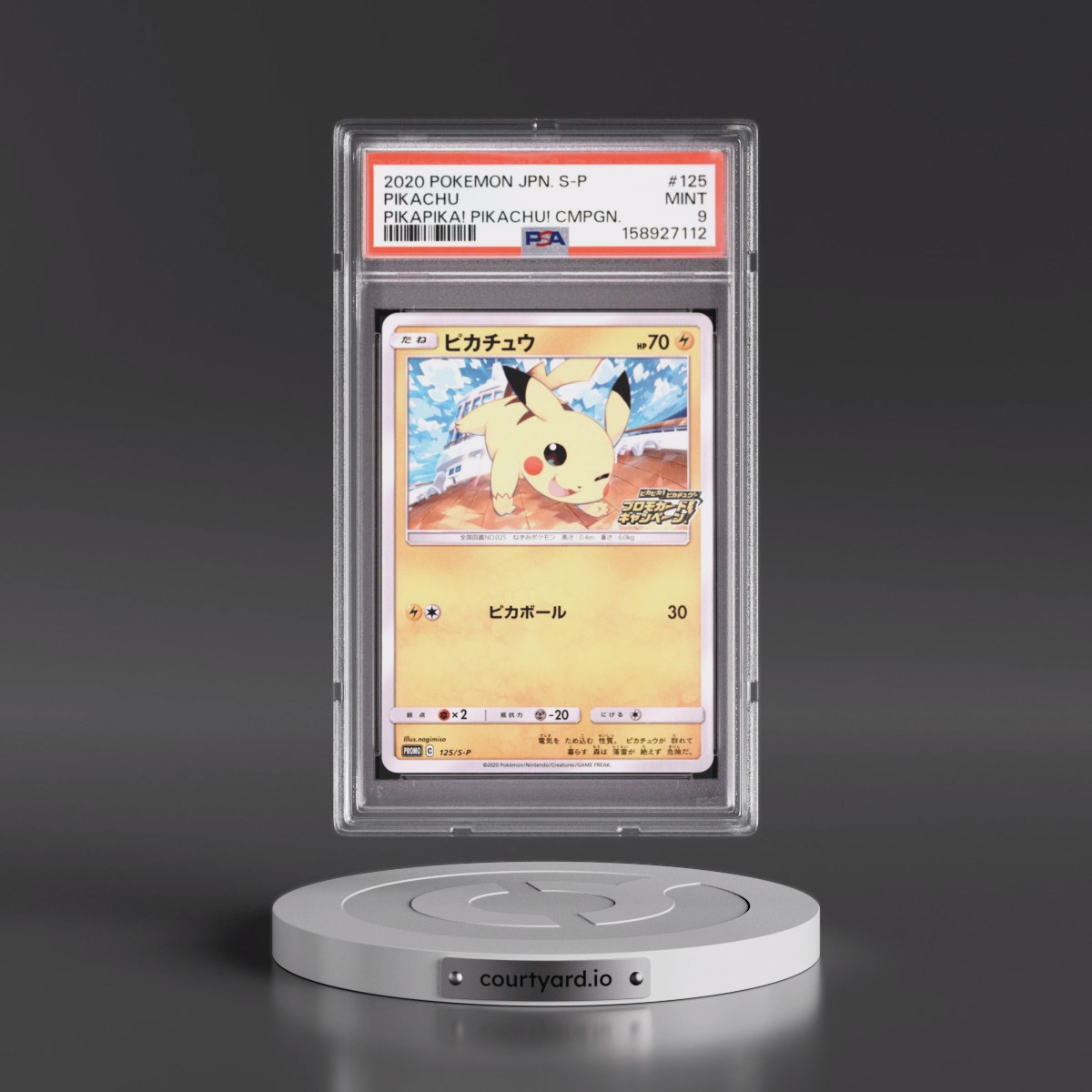 2020 Pokémon S Promo #125 Pikachu - Pikapika! Pikachu! Campaign (PSA 9 MINT)