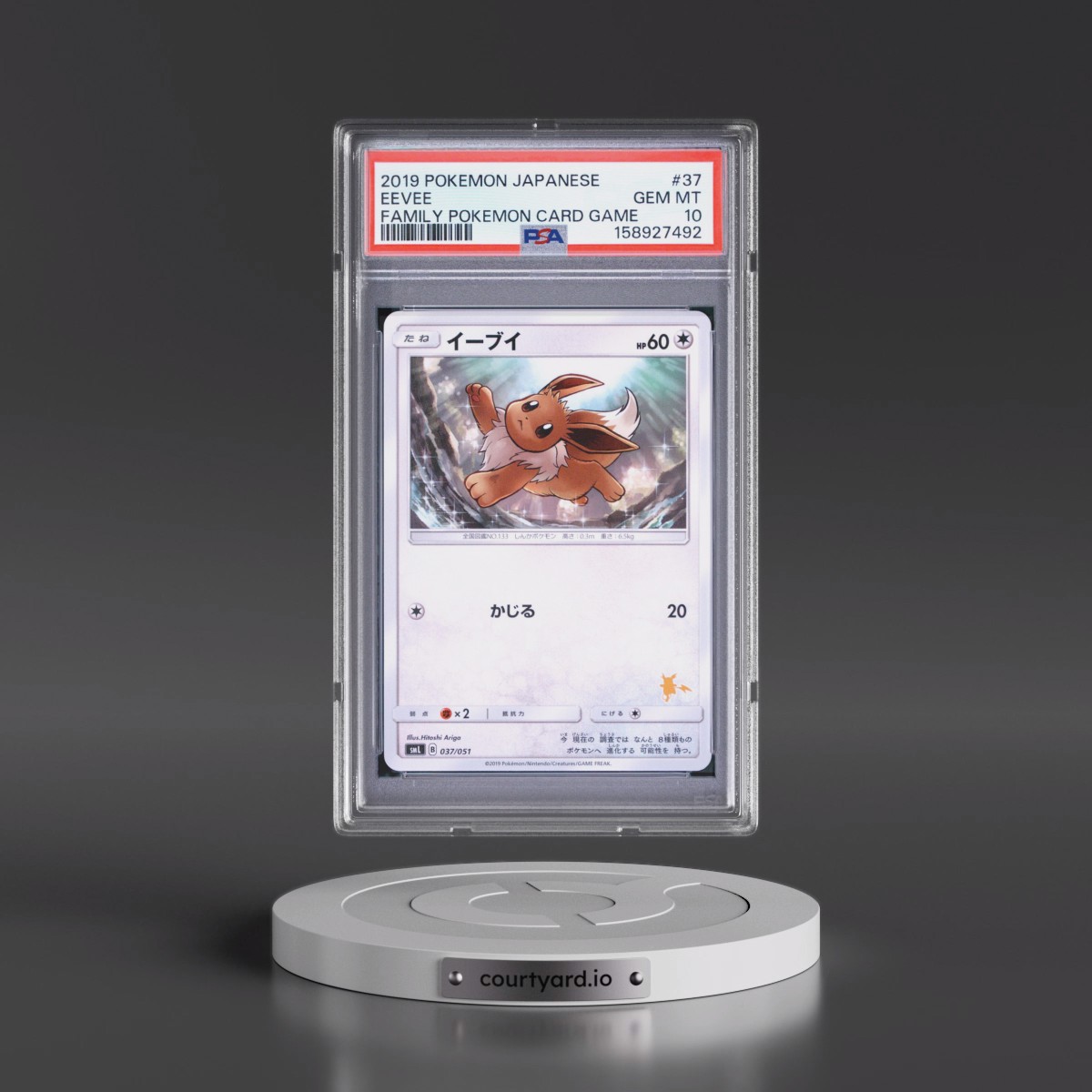 2019 Pokémon Family Pokémon Card Game #37 Eevee (PSA 10 GEM MINT)