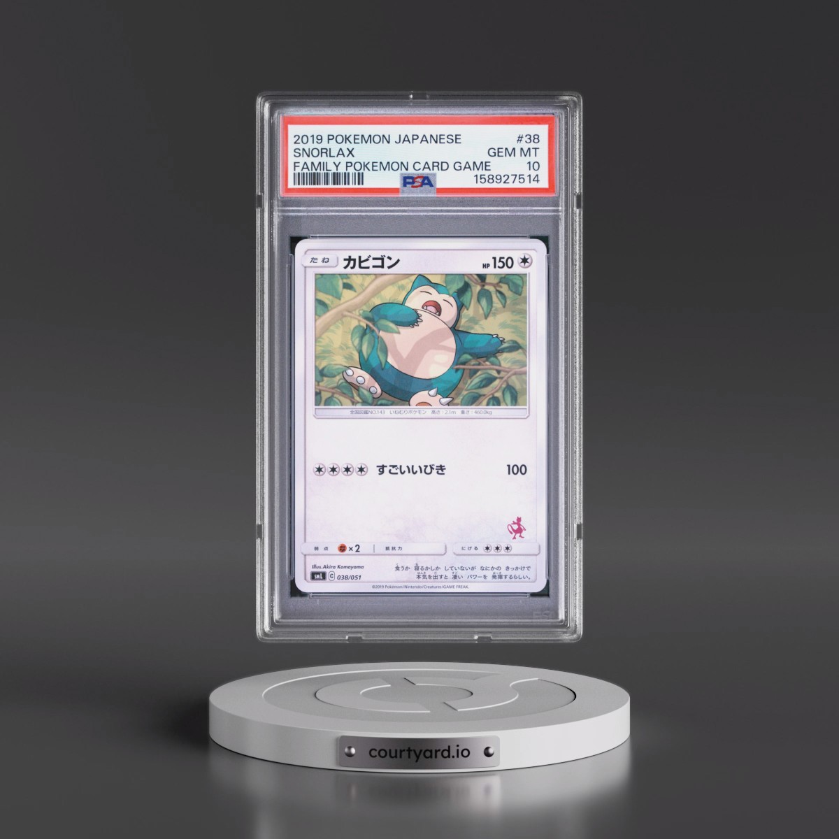 pokemon card io AI Pokemon Card Grader PSA & BGS Predictions