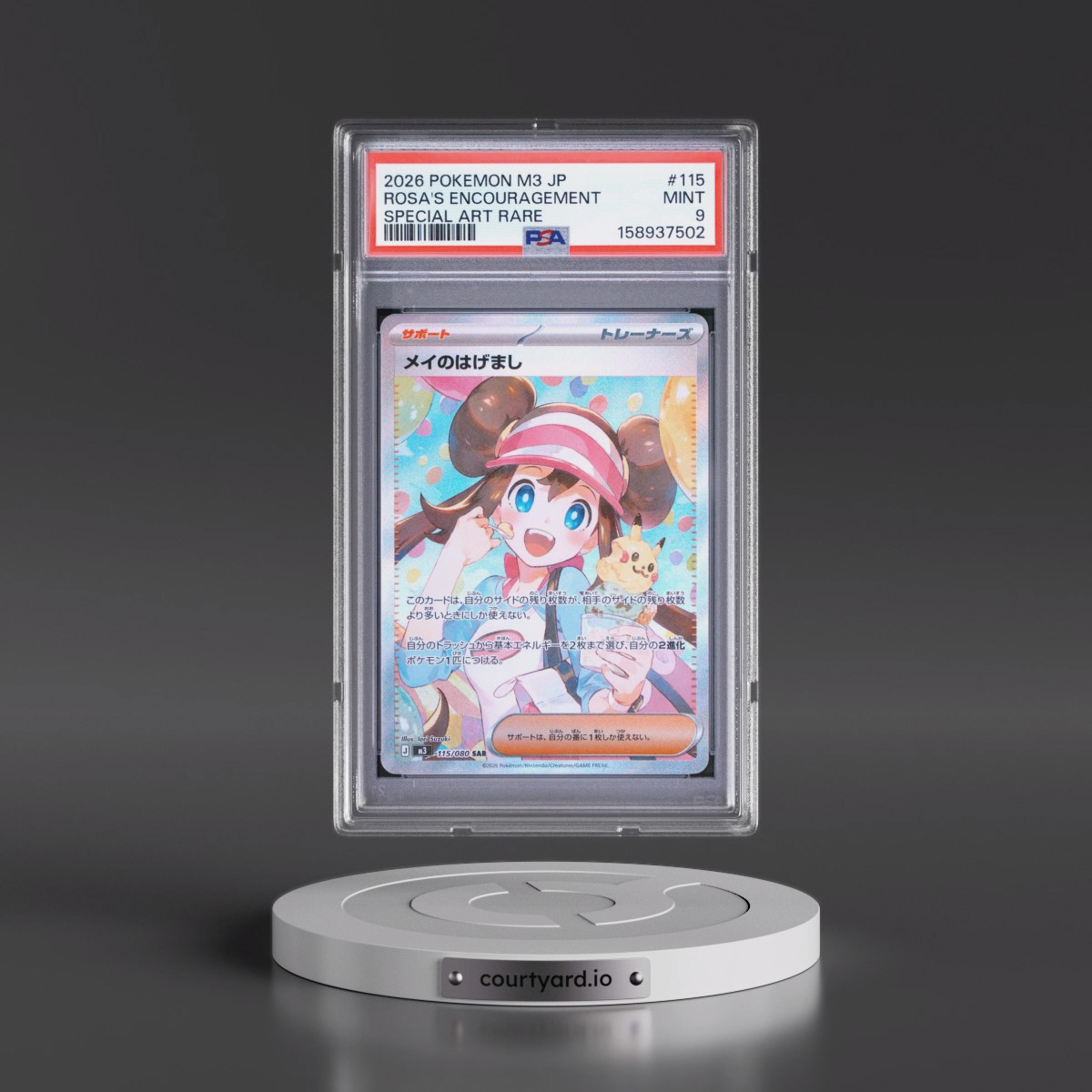 2026 Pokémon M3-Nullifying Zero #115 Rosa's Encouragement - Special Art Rare (PSA 9 MINT)