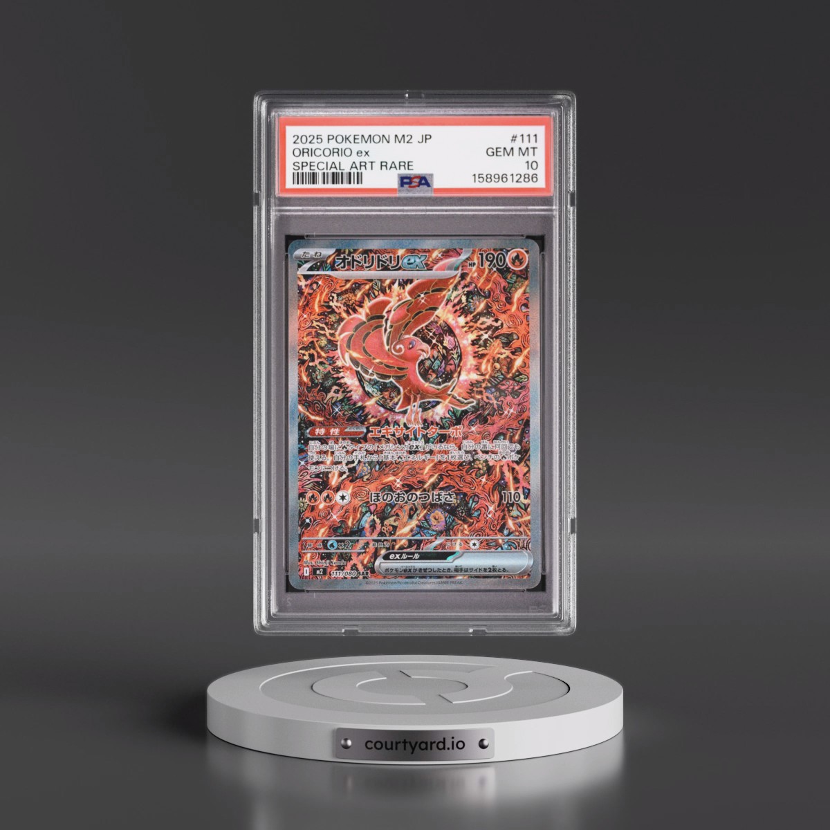 2025 Pokémon M2-Inferno X #111 Oricorio EX - Holo Special Art Rare (PSA 10 GEM MINT)