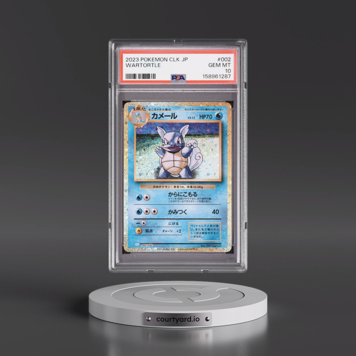 2023 Pokémon Clk-Trading Card Game Classic Blastoise & Suicune EX Deck #002 Wartortle (PSA 10 GEM MINT)