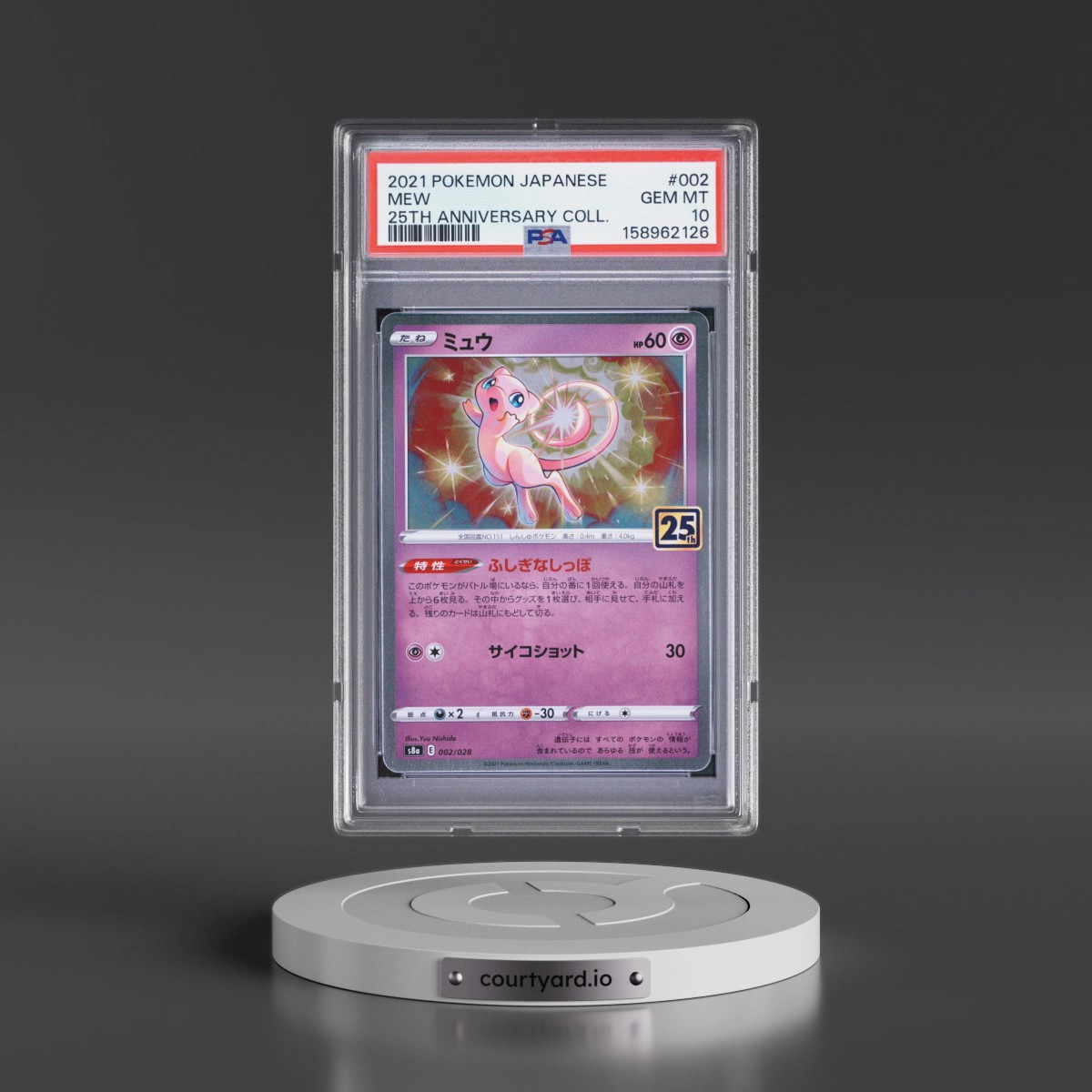 2021 Pokémon 25th Anniversary Collection #002 Mew (PSA 10 GEM MINT)