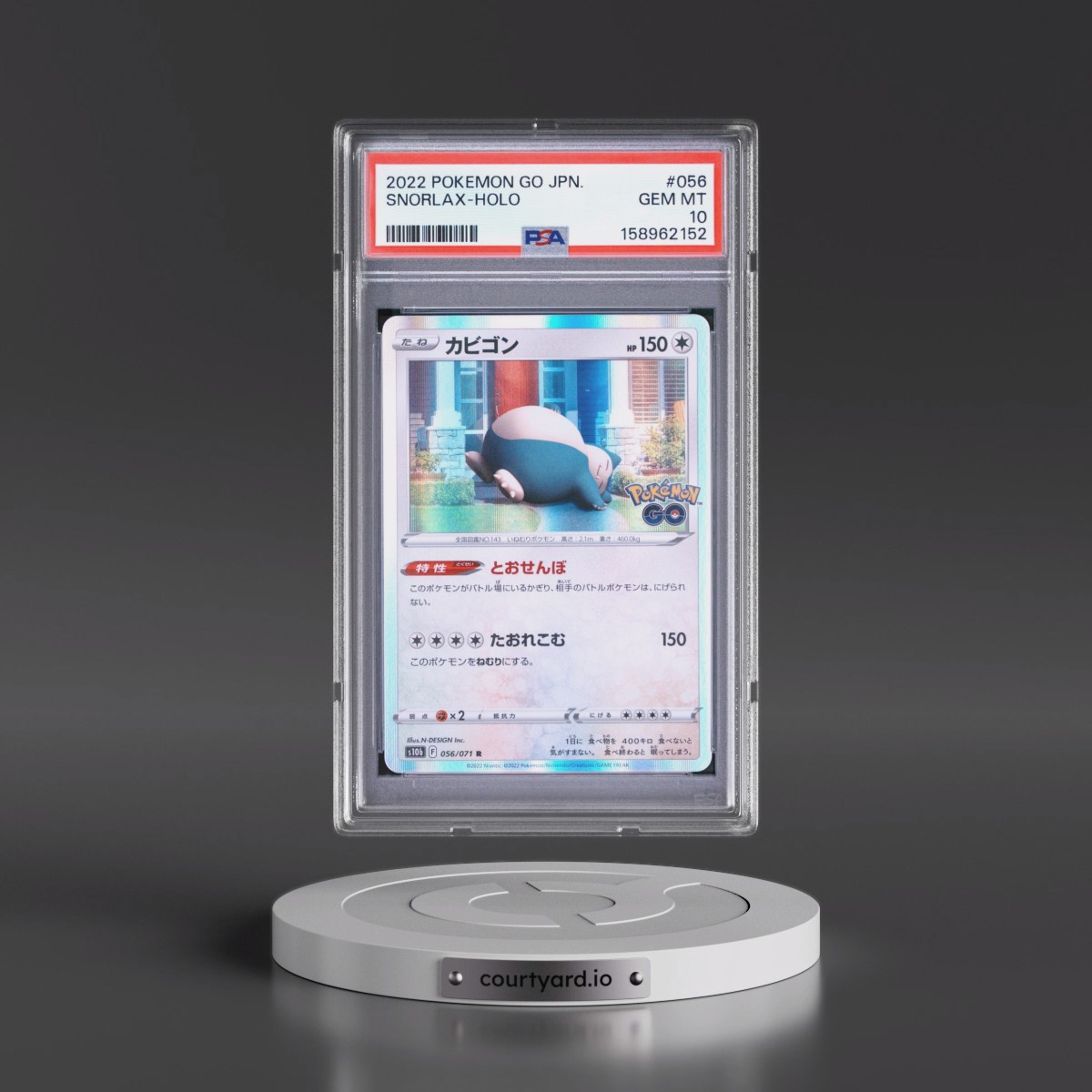 2022 Pokémon Go #056 Snorlax - Holo (PSA 10 GEM MINT)