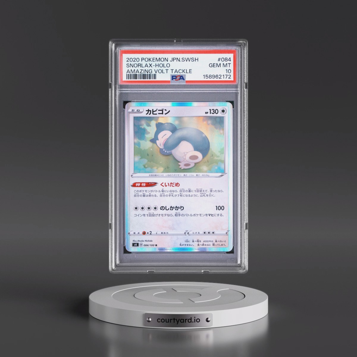 2020 Pokémon Sword & Shield Amazing Volt Tackle #084 Snorlax - Holo (PSA 10 GEM MINT)