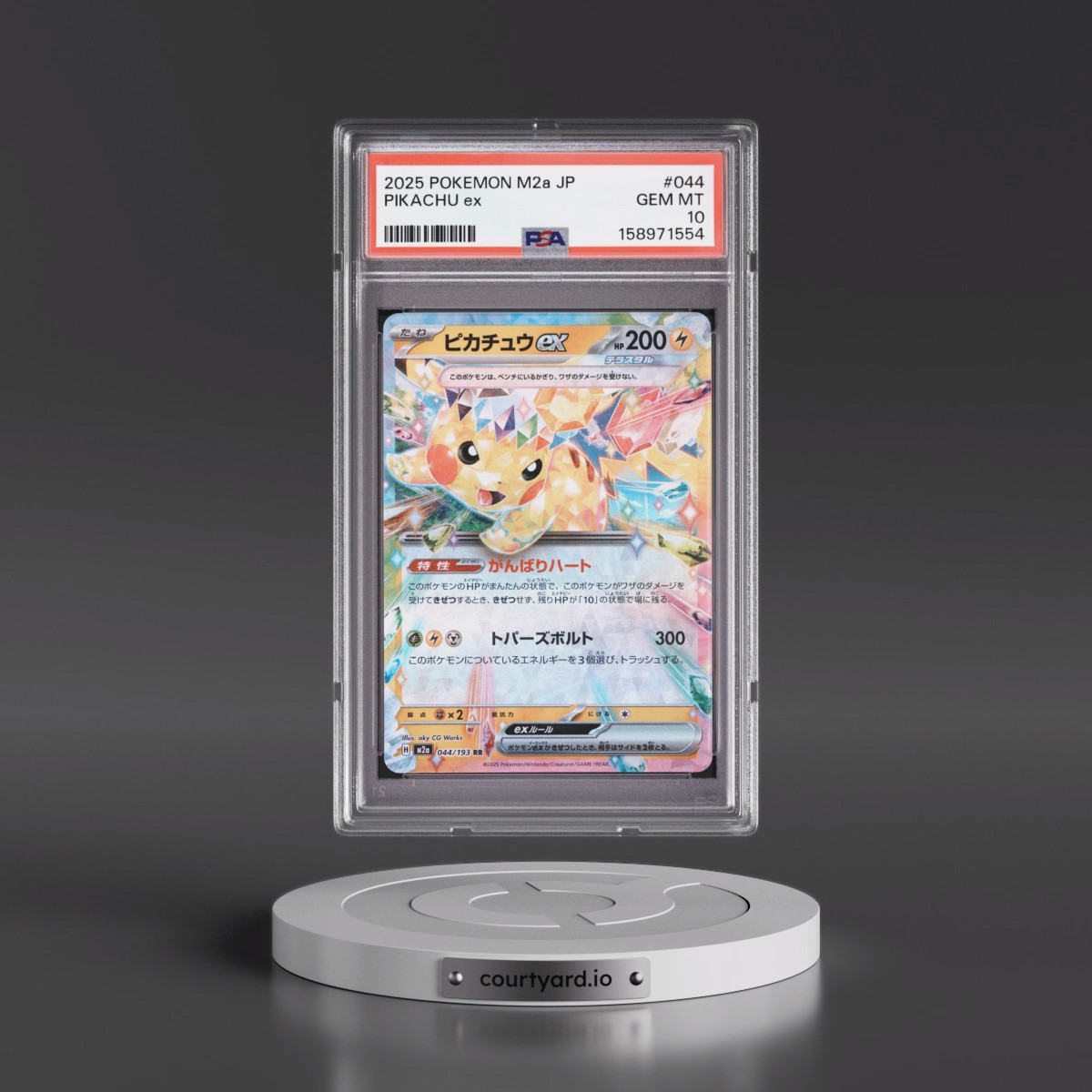 2025 Pokémon M2a-Mega Dream EX #044 Pikachu EX - Holo (PSA 10 GEM MINT)