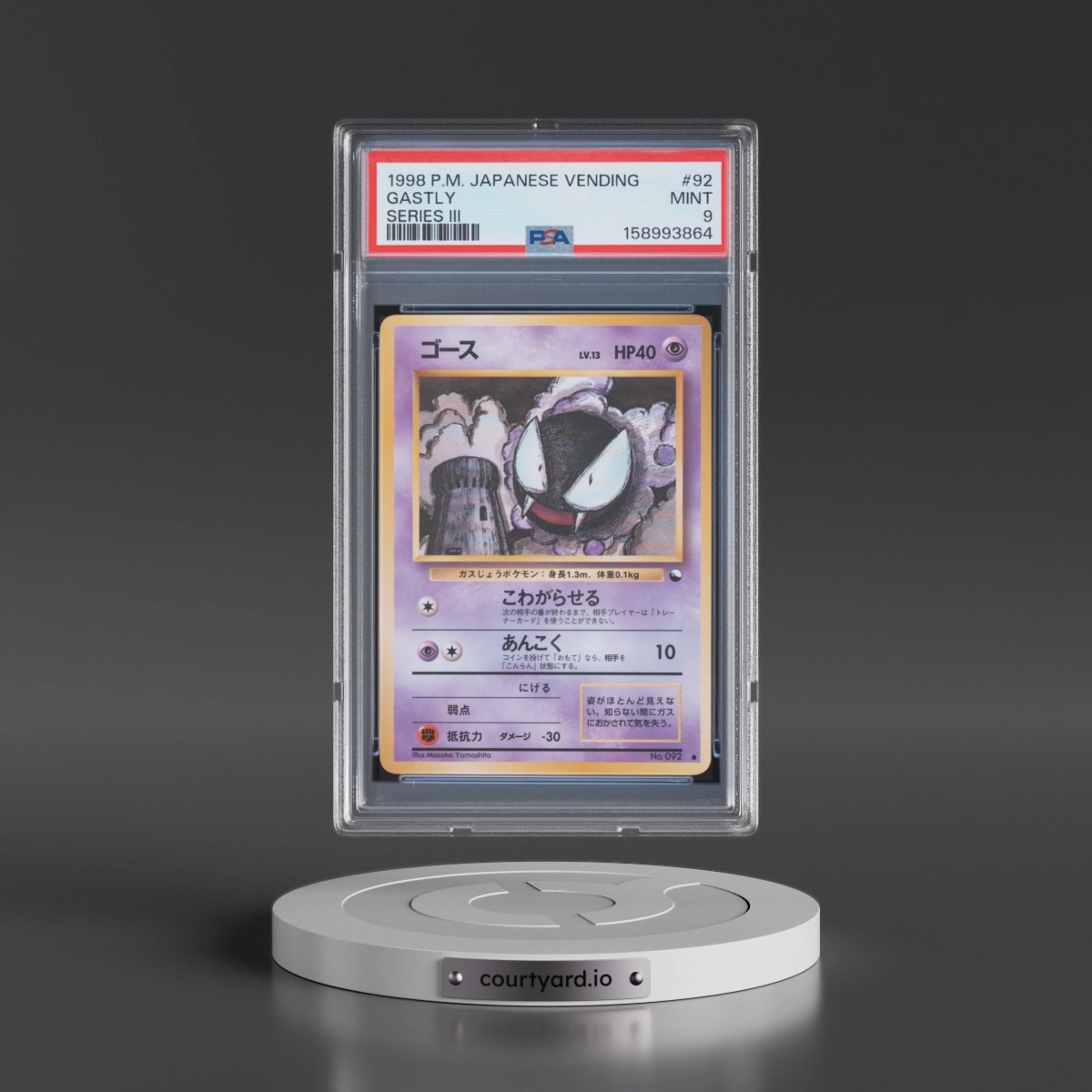 1998 Pokémon Vending #92 Gastly - Series III (PSA 9 MINT)