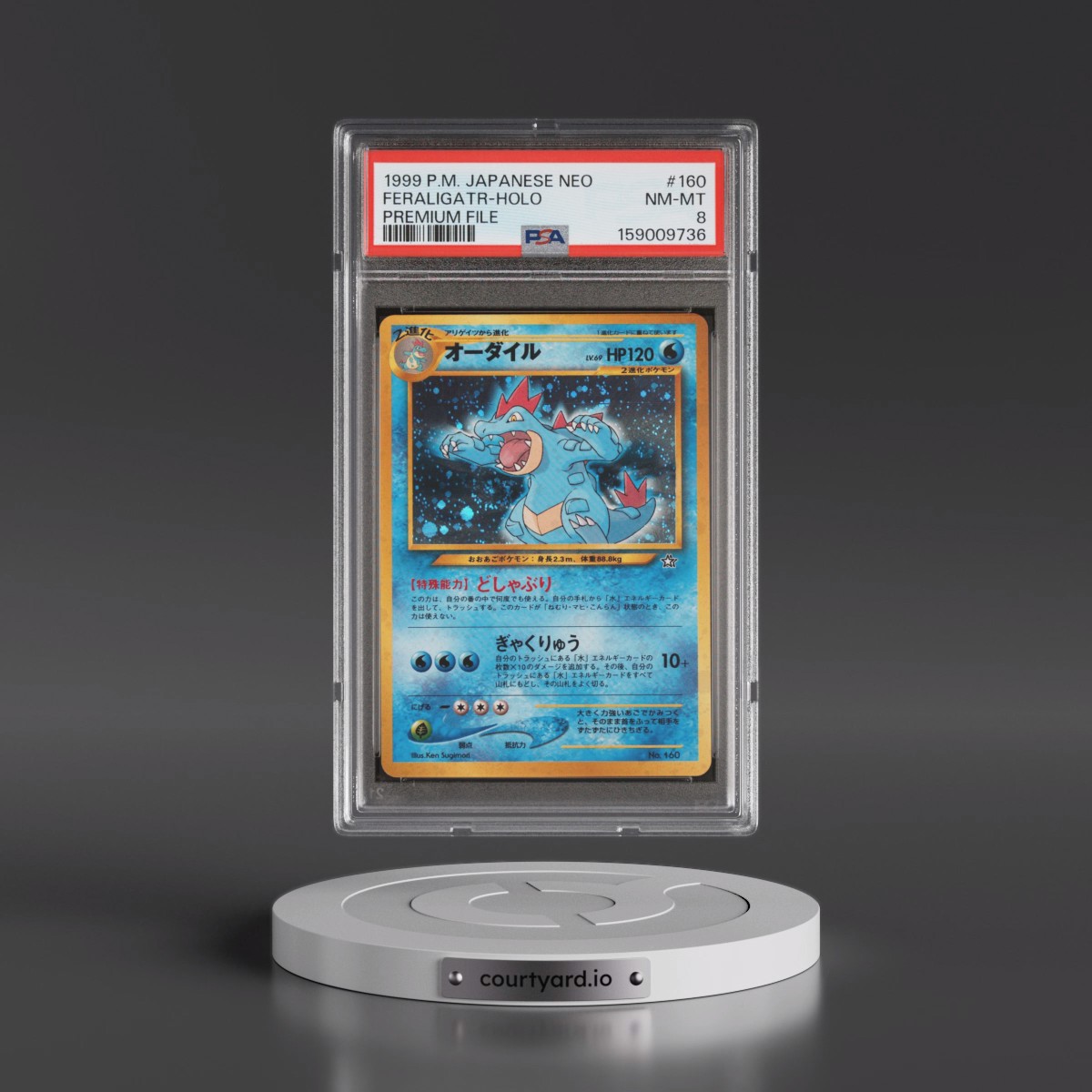 1999 Pokémon Neo Promo #160 Feraligatr - Holo Premium File (PSA 8 NM-MT)