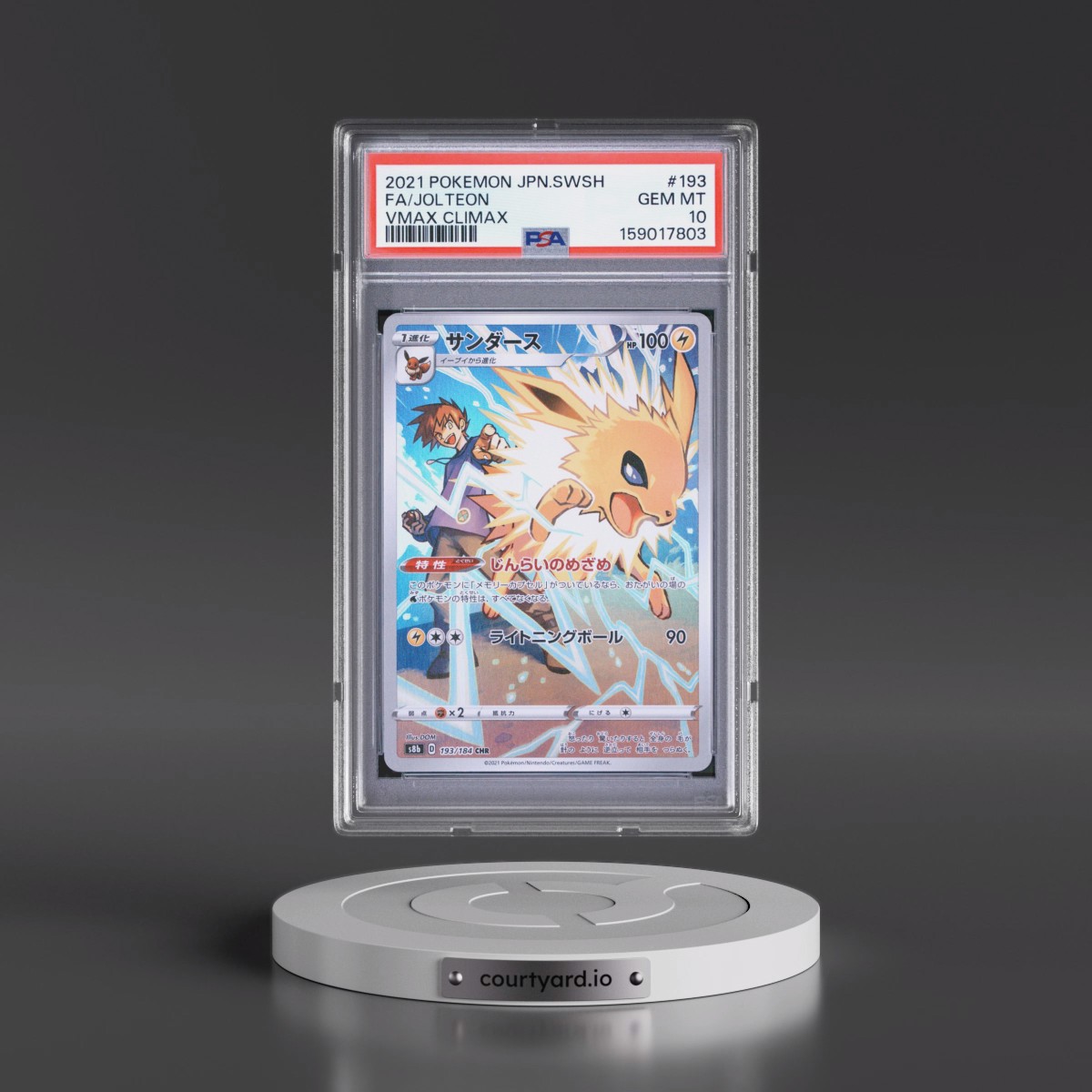 2021 Pokémon Sword & Shield Vmax Climax #193 Jolteon - Full Art (PSA 10 GEM MINT)