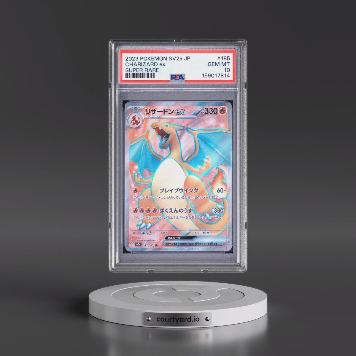 2023 Pokémon Sv2a-Pokémon 151 #185 Charizard EX - Holo Super Rare (PSA 10 GEM MINT)