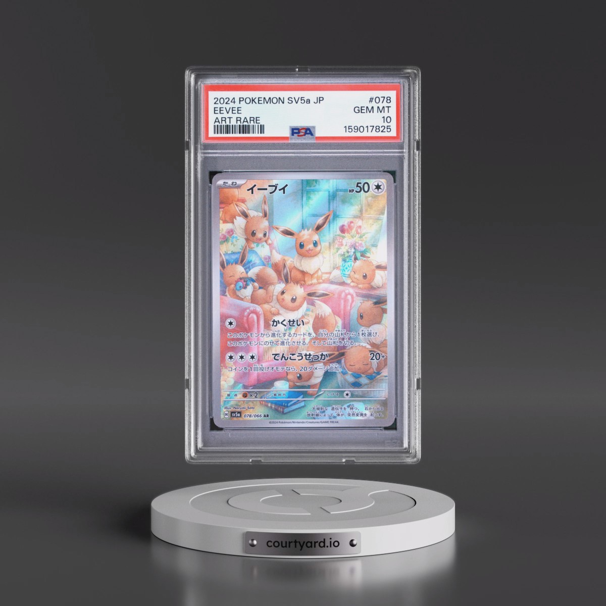 2024 Pokémon Sv5a-Crimson Haze #078 Eevee - Art Rare (PSA 10 GEM MINT)