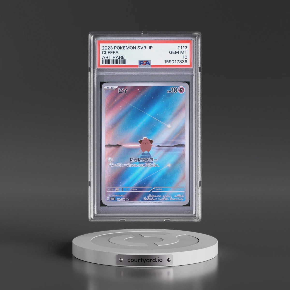2023 Pokémon SV3-Ruler of the Black Flame #113 Cleffa - Art Rare (PSA 10 GEM MINT)