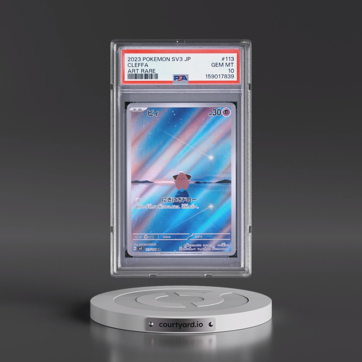 2023 Pokémon SV3-Ruler of the Black Flame #113 Cleffa - Art Rare (PSA 10 GEM MINT)