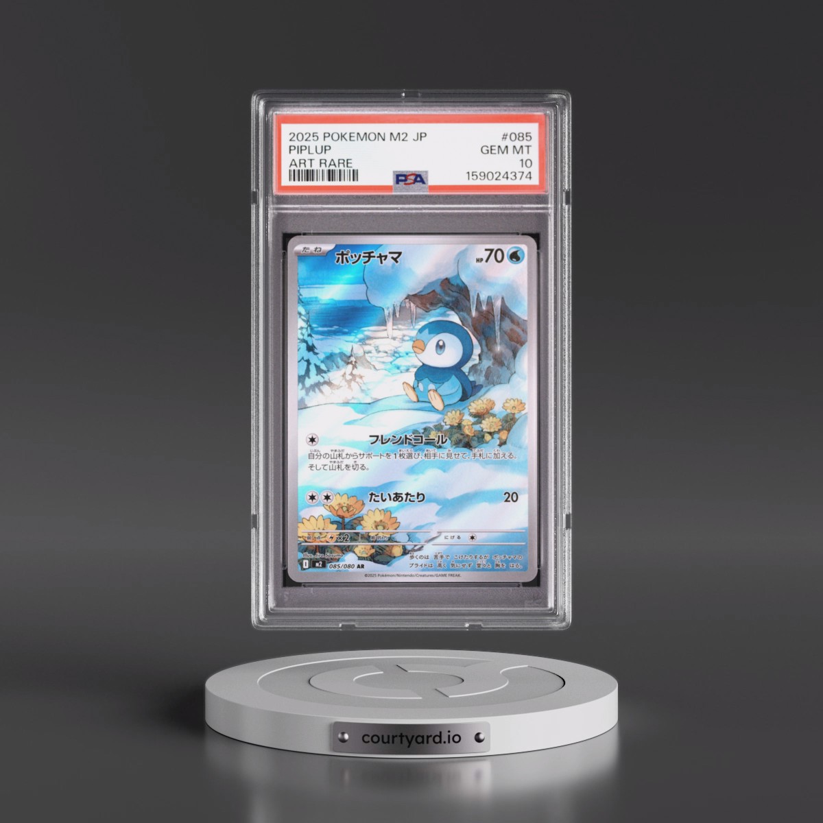 2025 Pokémon M2-Inferno X #085 Piplup - Art Rare (PSA 10 GEM MINT)