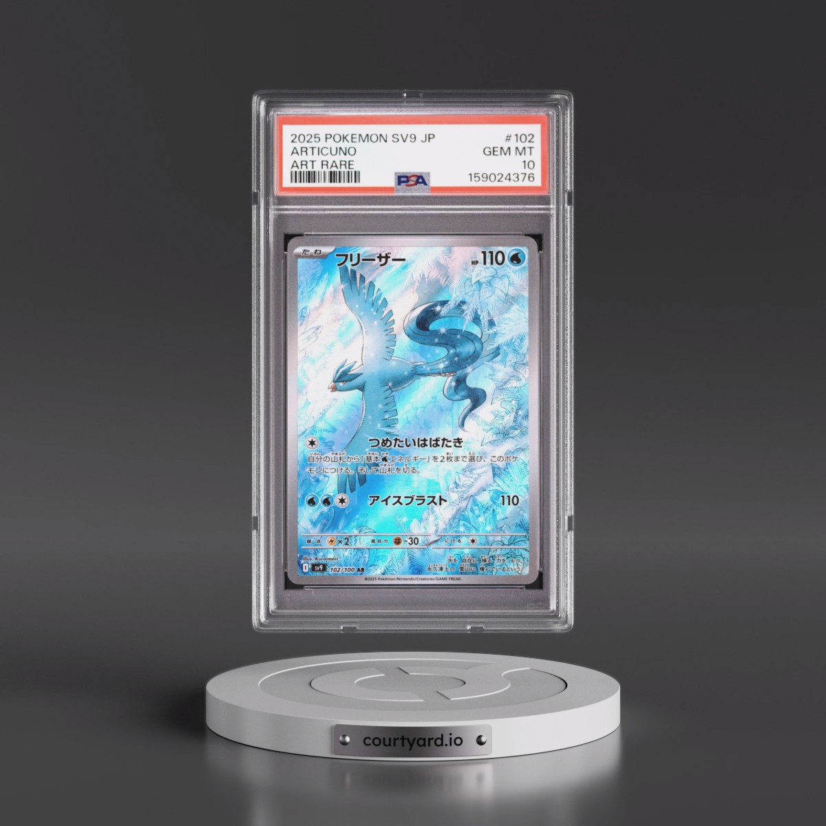 2025 Pokémon SV9-Battle Partners #102 Articuno - Art Rare (PSA 10 GEM MINT)