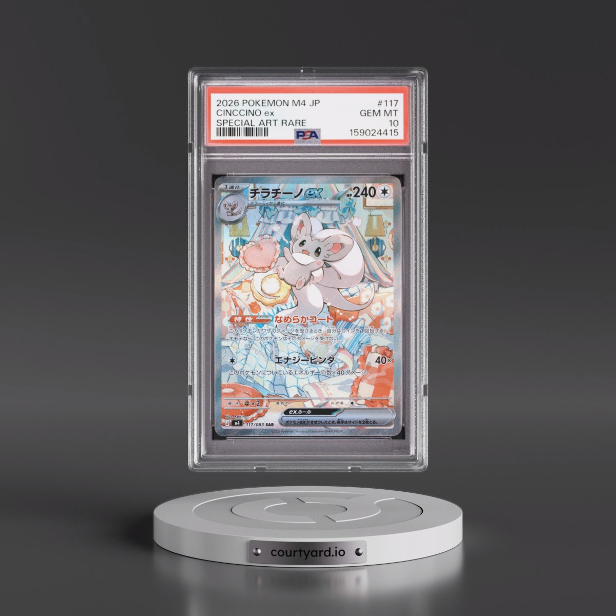 2026 Pokémon M4-Ninja Spinner #117 Cinccino EX - Holo Special Art Rare (PSA 10 GEM MINT)