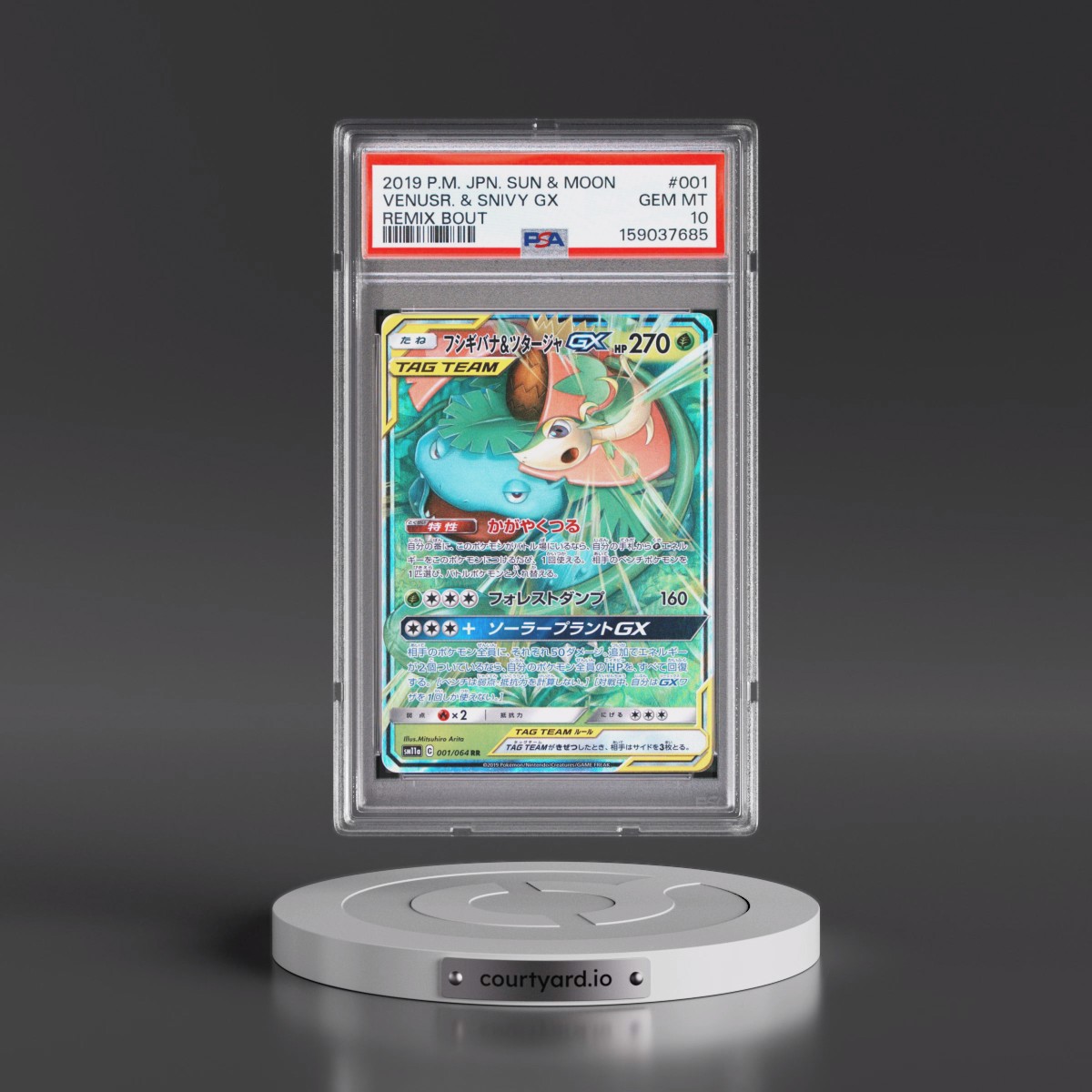 2019 Pokémon Sun & Moon Remix Bout #001 Venusaur & Snivy GX - Holo (PSA 10 GEM MINT)