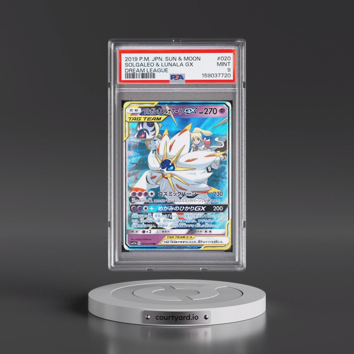 2019 Pokémon Sun & Moon Dream League #020 Solgaleo & Lunala GX - Holo (PSA 9 MINT)