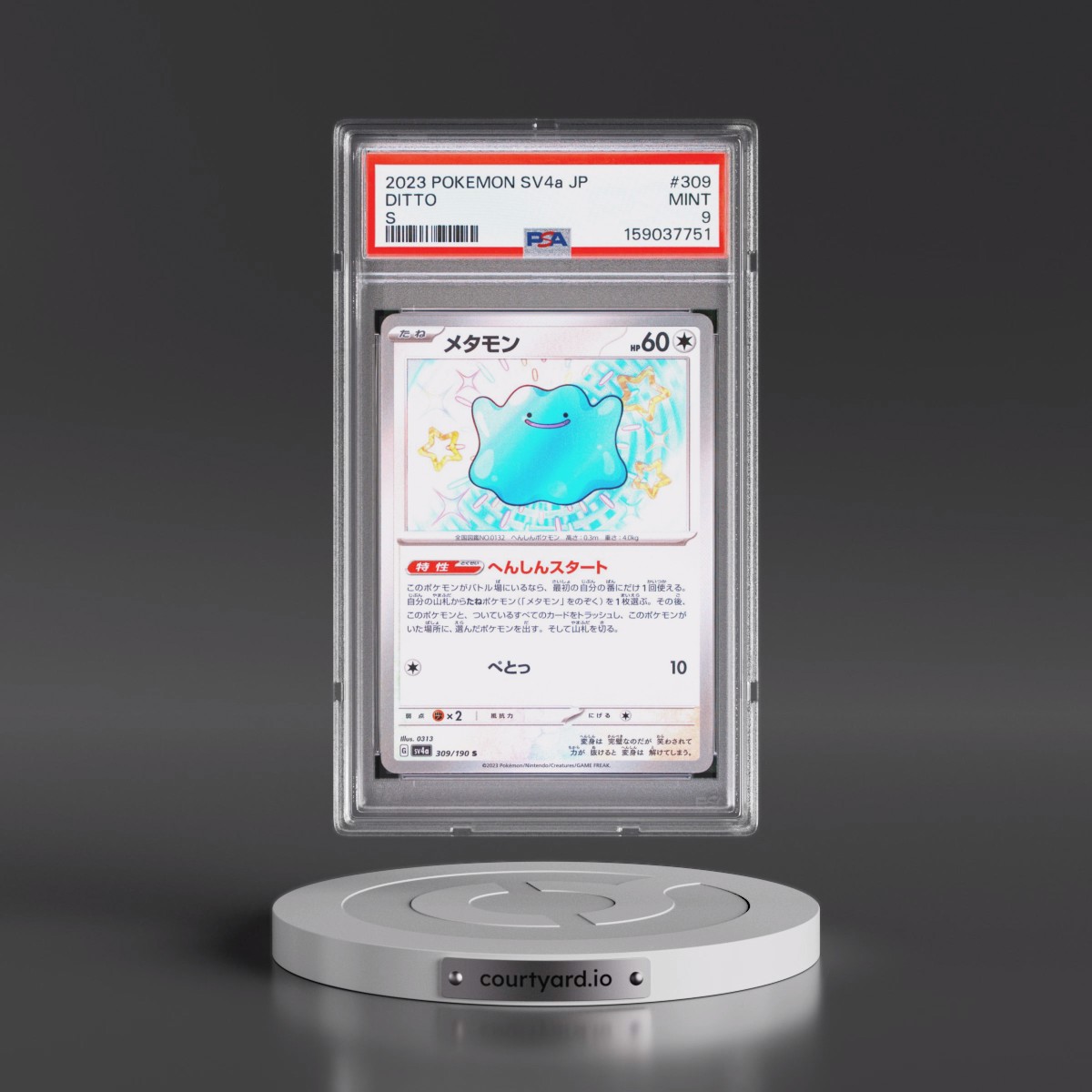 2023 Pokémon Sv4a-Shiny Treasure EX #309 Ditto - S (PSA 9 MINT)