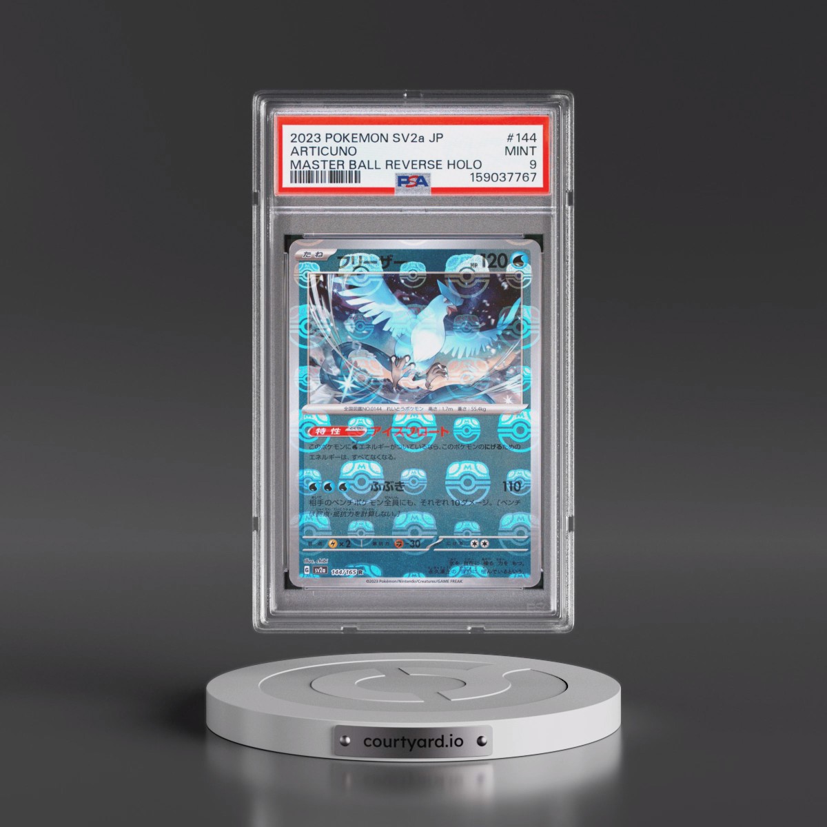 2023 Pokémon Sv2a-Pokémon 151 #144 Articuno - Reverse Holo Master Ball (PSA 9 MINT)