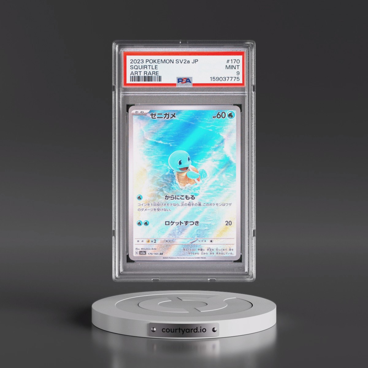 2023 Pokémon Sv2a-Pokémon 151 #170 Squirtle - Art Rare (PSA 9 MINT)