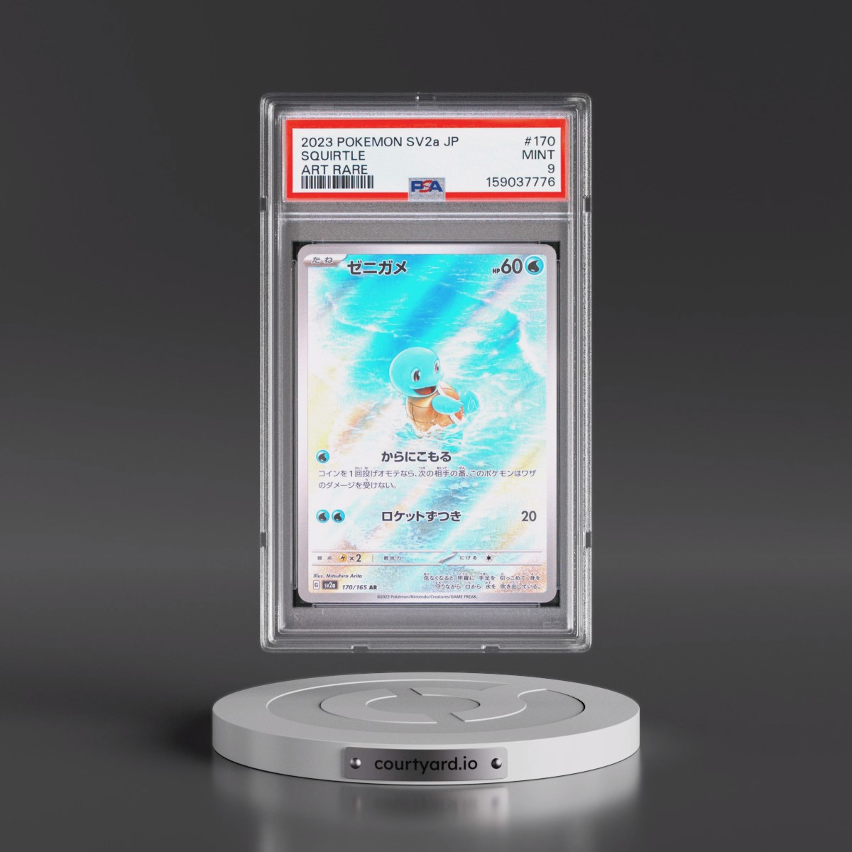 2023 Pokémon Sv2a-Pokémon 151 #170 Squirtle - Art Rare (PSA 9 MINT)
