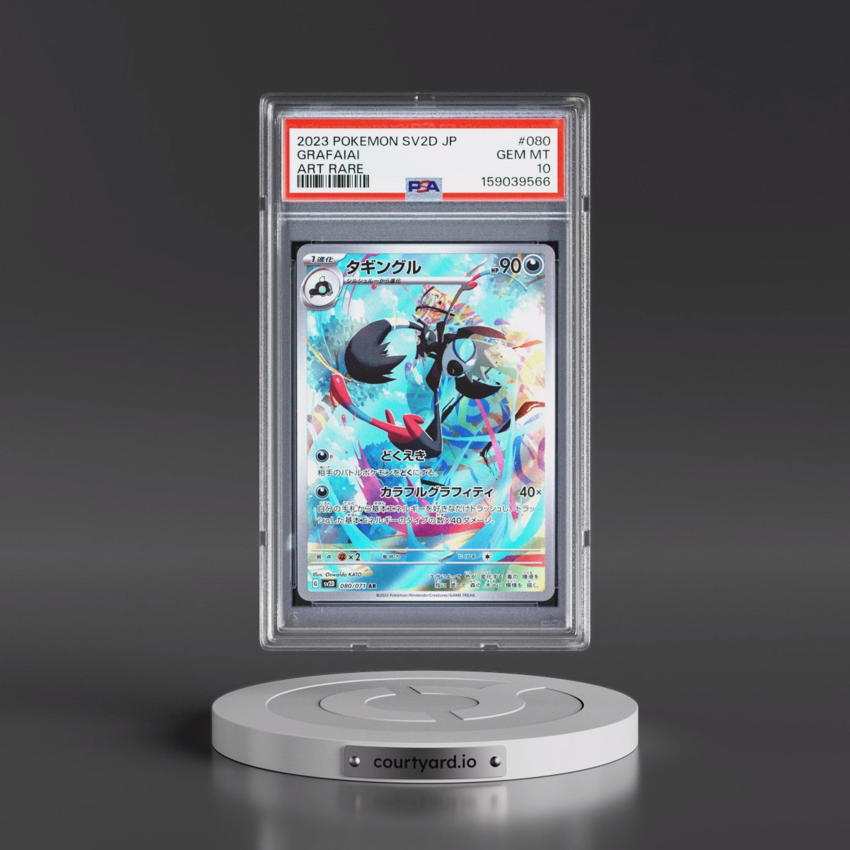 2023 Pokémon Sv2d-Clay Burst #080 Grafaiai - Art Rare (PSA 10 GEM MINT)
