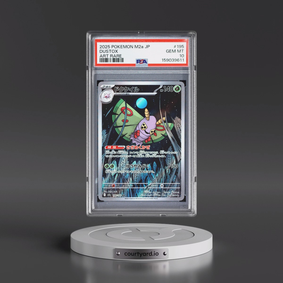 2025 Pokémon M2a-Mega Dream EX #195 Dustox - Art Rare (PSA 10 GEM MINT)