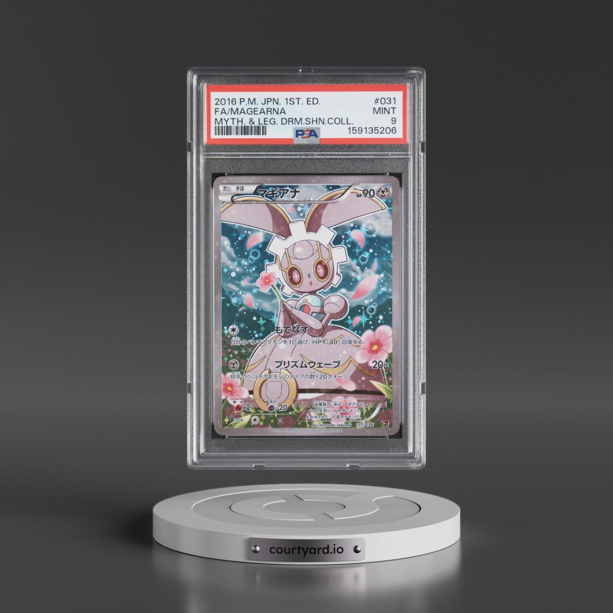 2016 Pokémon Mythical & Legendary Dream Shine Collection #031 Magearna - 1st Edition Full Art (PSA 9 MINT)