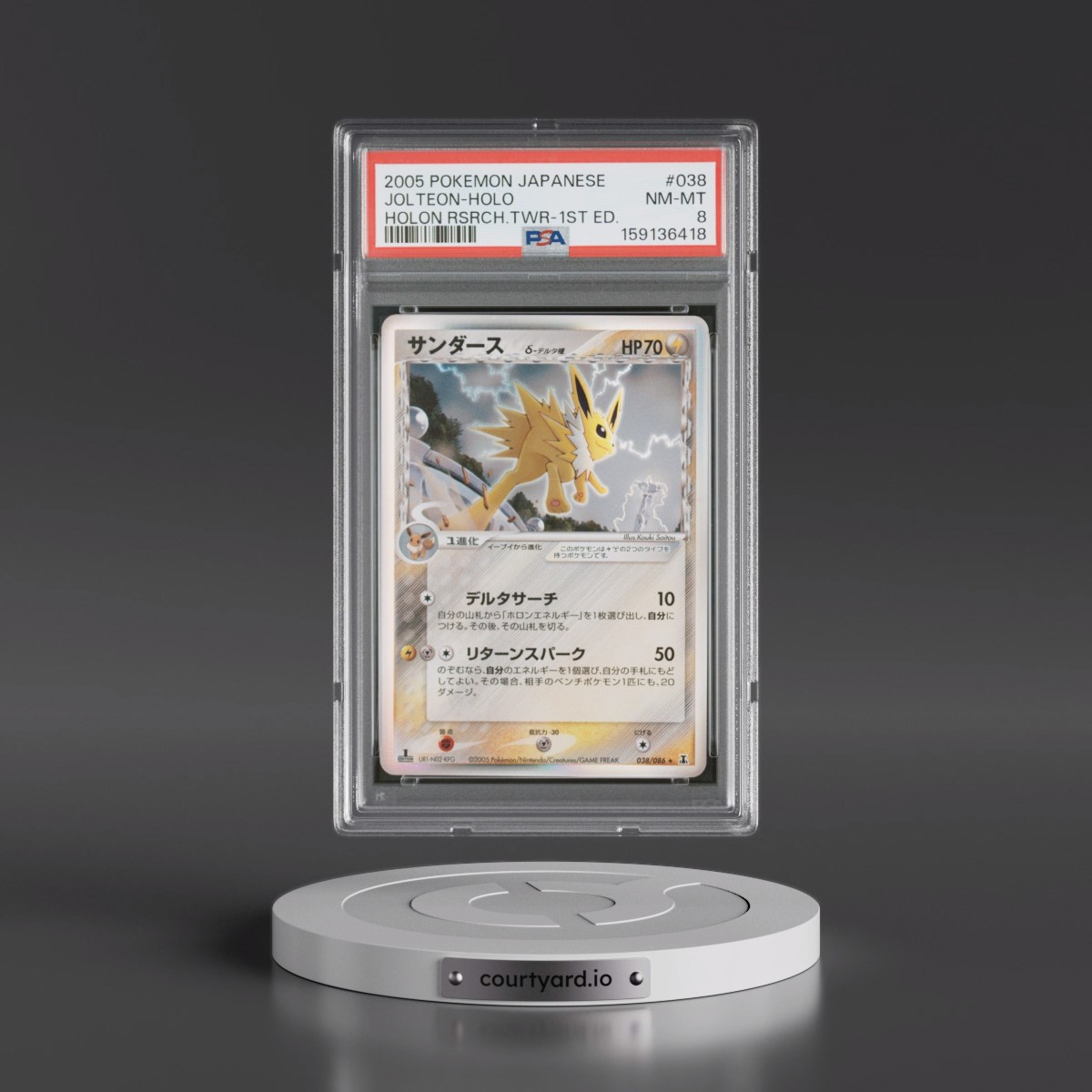 2005 Pokémon Holon Research Tower #038 Jolteon - 1st Edition Holo (PSA 8 NM-MT)