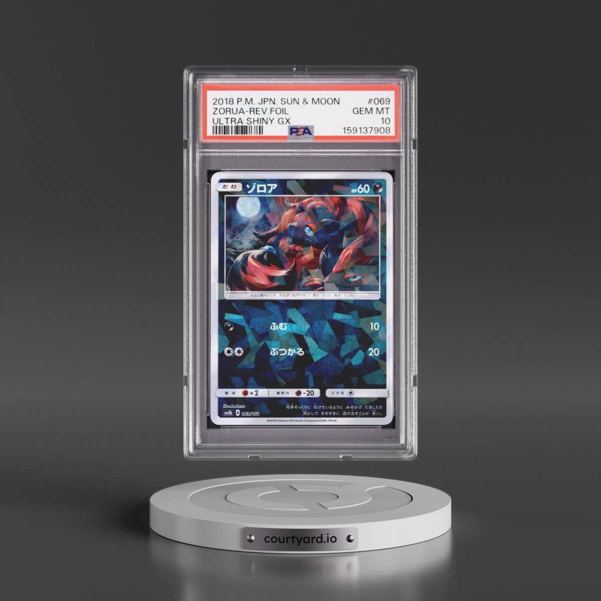 2018 Pokémon Sun & Moon Ultra Shiny GX #069 Zorua - Reverse Foil (PSA 10 GEM MINT)